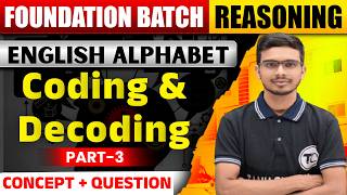 Reasoning English Alphabet | Coding Decoding Reasoning Tricks | कोडिंग डिकोडिंग Class 3