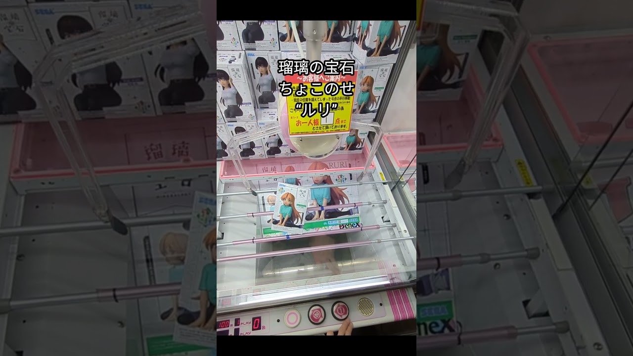 ［2026年1月24日］「NO編集NO実力で逝くクレゲ」“色んな落とし方が出来ることこそ優良店、っと思っております”【ベネクス川崎】