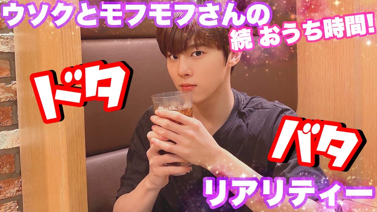 【日本語字幕】キムウソク×リアリティー！#1-6