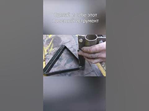 Упор для лопаты на тяжёлых почвах - YouTube