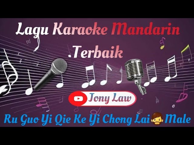 Ru Guo Yi Qie Ke Yi Chong Lai (Bao Lin)-Male Karaoke -No Vocal class=