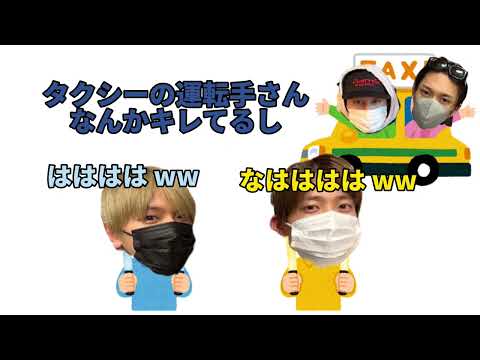 【フロイニ文字起こし】理人の便利なものは、あのメンバー？？【INI】