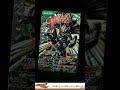 ガンバレジェンズクロマティックX3弾の最新CP情報 カウンター ガンバレジェンズクロマティックX3弾の最新CP情報 カウンター