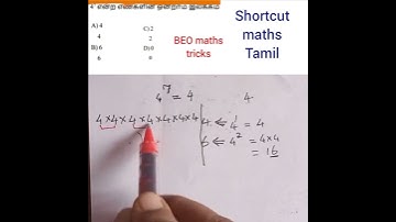 unit digit=?🔥 shortcut maths Tamil