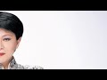 美川憲一「3 Cover Songs」