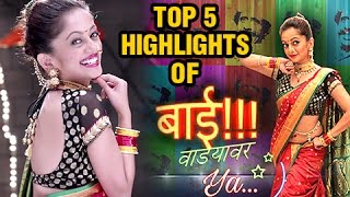 Watch the top 5 reasons to know why bai wadyavar ya from movie jalsa
starring manasi naik is current superhit marathi item song. song sung
by ...