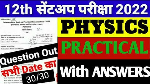 12th Physics Practical sent up exam 2022 - Physics Sent up Practical questions and answers.