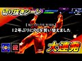 【切り抜き】スト6発売直後のカオスを体感せよ！＋その他クリップ集【俺たちの日常30話】