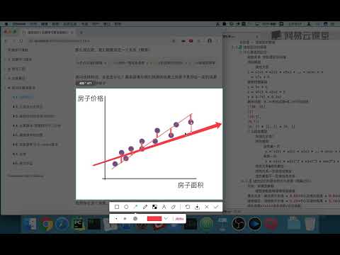 《最简单快速入门Python机器学习》 3·3  损失函数