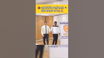 Upsc mock Interview IAS Mock Interview || 2024 Drishti IAS #upsc #ips #ias   #short #ytshorts