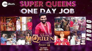 Super Queen 2 - One Day Job Task Promo | Ep 11 | This Sun at 11 Am | Zee Telugu