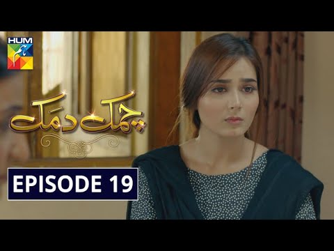 Chamak Damak — Episode 19