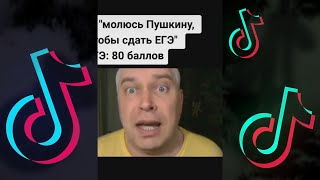Геннадий Горин Лучшие Мемы 12