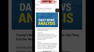 Trump’s New Sanctions on Russia: Can They End the War in Ukraine? #shorts #upsc #ias #ips #thehindu