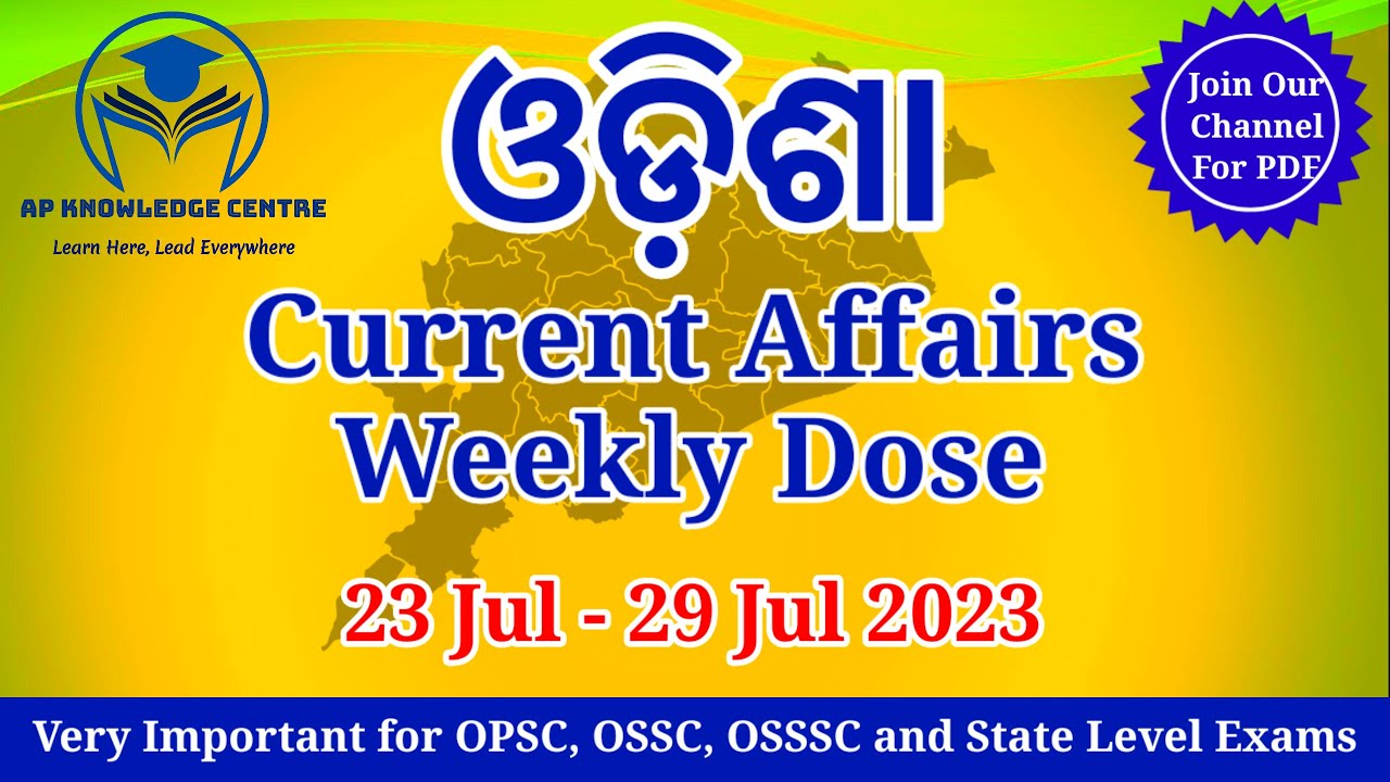 Odisha Current Affairs in Odia | Episode 87 | 23 to 29 July 2023 - YouTube