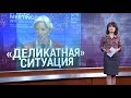 Как экономика устала расти | ИТОГИ