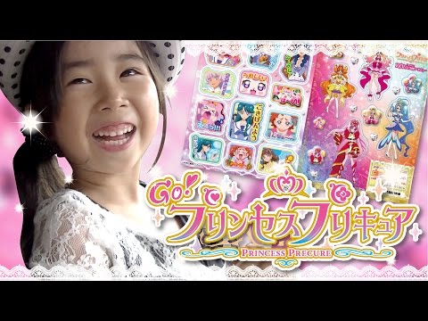 Go プリンセスプリキュア スタンプラリー ステージ1 Saaaaaya