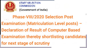 SSC phase 8 result announced |SSC matric level post| SSC recruitment 2020|