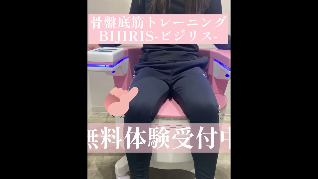 電磁パルス 骨盤底筋椅子付き