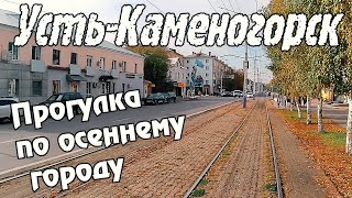 : -  2025  Ust-Kamenogorsk