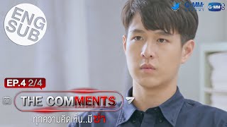 [Eng Sub] The Comments ทุกความคิดเห็น..มีฆ่า | EP.4 [2/4]