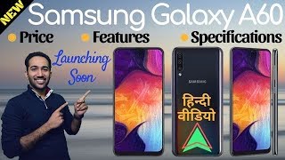 Samsung Galaxy A60 Leaked Image & Features | Price in India & Launch Date in Hindi Video 🔥🔥
