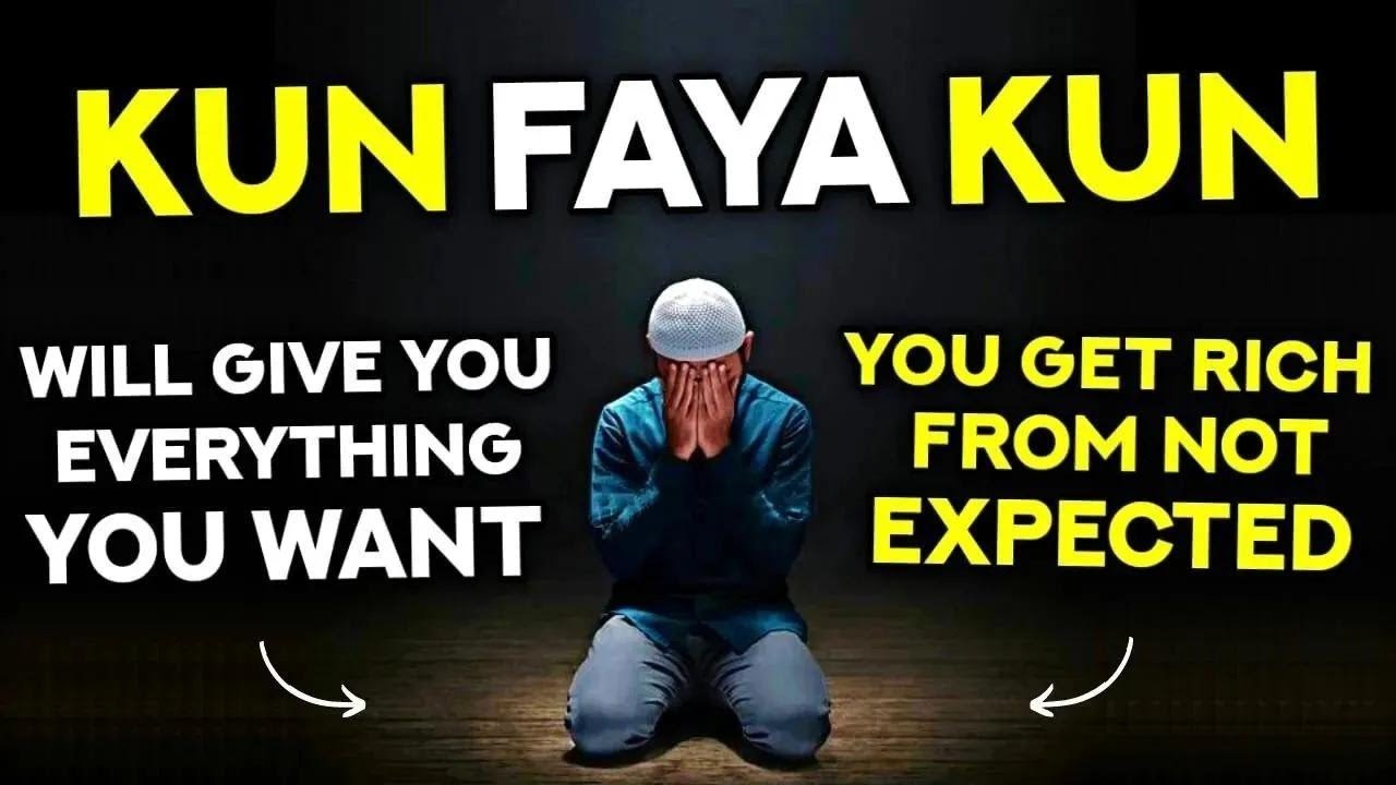 A Wonderful Dua For Both Wealth And The Fulfillment Of Our Wishes! - Hafiz Mahmoud Furqan