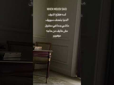 موسى سام حلات واتس