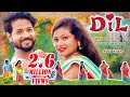 NEW SANTALI SONG 2020 | DIL BHITIR RE (FULL VIDEO) | RAM MARDI, HEMANT KUJUR | Ft. GOURI & BIRSA