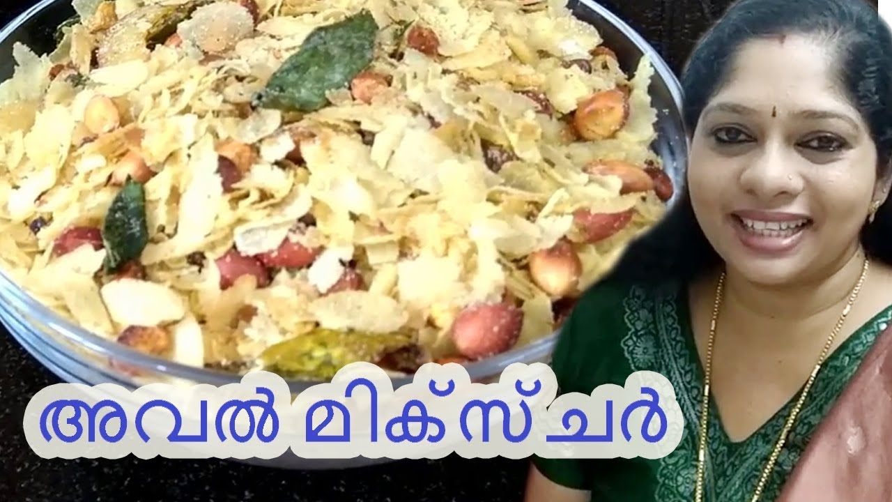 Flattened Rice Mixture Kerala Style Aval Mixture Tea Time Snacks In 
