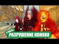 НАРУТО В АКАЦУКИ - АНИМЕ НАРУТО [ ЧТО ЕСЛИ... ] Наруто покинул бы деревню! 5