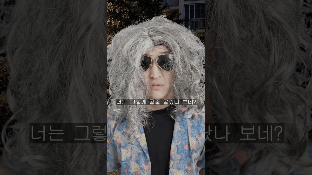 킬러랭킹 초코 귓밥 곰돌이 7화