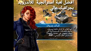 تحميل لعبة Empires & allies للأندرويد screenshot 2