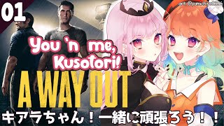 【A WAY OUT】Kusotori, Get the Censors Ready Cuz There's a Prison Scene I Think. feat. Takanashi Kiara