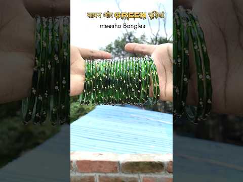 सावन और green चूड़ियां #haul #meeshofinds #meesho #ytshorts