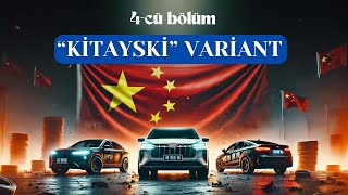 Çin Bəlası - Bu Maşınlar Bizlik Deyil