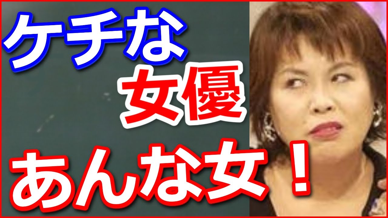芸能界 芸能人喧嘩最強武勇伝と伝説のエピソード 動画ぷらす Youtube 芸能界 芸能人喧嘩最強武勇伝と伝説のエピソード 動画ぷらす Youtube