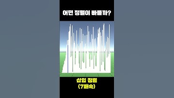 한국인이 좋아하는 
