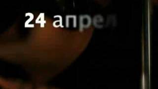эммануэль 2009 видео Видеостудия VF Studio, Барнаул