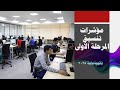 هتدخل كلية إيه تنسيق الثانوية العامة 2025 المرحلة الأولى بالتفصيل هتدخل كلية إيه تنسيق الثانوية العامة 2025 المرحلة الأولى بالتفصيل