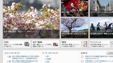 Linked Data Implementations-Who, What and Why?