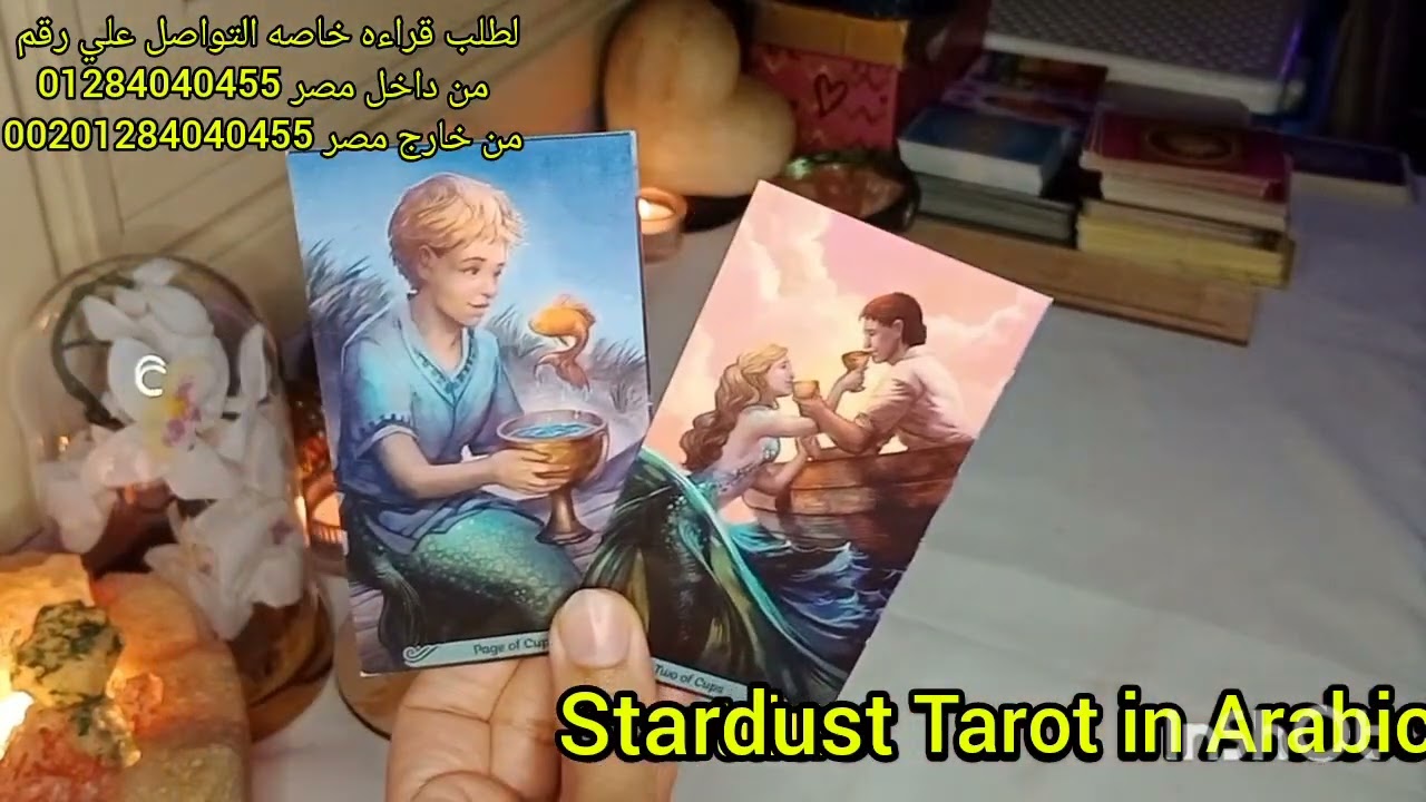 أصحاب العلاقات الصعبه المعقدة🔥تطور العلاقه ومشاعر الحبيب🫂الفديو من القناه الاساسيه طاقه زمنيه مفتوحه