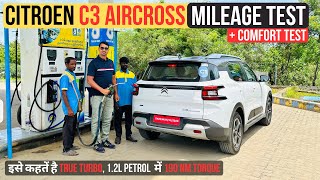 Citroen C3 Aircross Mileage Test & Detailed Review - ये होगी सबसे सस्ती SUV