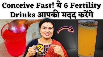 जल्दी प्रेग्नेंट होने के लिए ये 6 ड्रिंक्स जरूर पिएं! - Fertility drinks to get pregnant #prerna