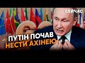 ☝️ЖИРНОВ: На саміті G20 був НЕ ПУТІН! Діда дістали із ХОЛОДИЛЬНИКА. Живий труп ШОКУВАВ усіх