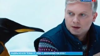 В ростовских кинотеатрах стартует премьера новогодней комедии "Ёлки-5" В ростовских кинотеатрах стартует премьера новогодней комедии "Ёлки-5"