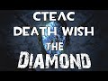 [PayDay 2] THE DIAMOND СОЛО СТЕЛС DEATH WISH!