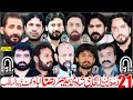 Live majlis 21 ramzan 2024 razaabad kot abdulmalik ayyameali