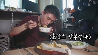 자취방에서 빔프로젝터빌려 호캉스 즐기기/파스타 , 함박 스테이크, 정장 무료로 맞추기//서울에서 인턴 하는 자취생 // 자취생 브이로그