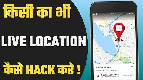 किसी का भी LIVE LOCATION कैसे HACK करे । How to HACK live location ।